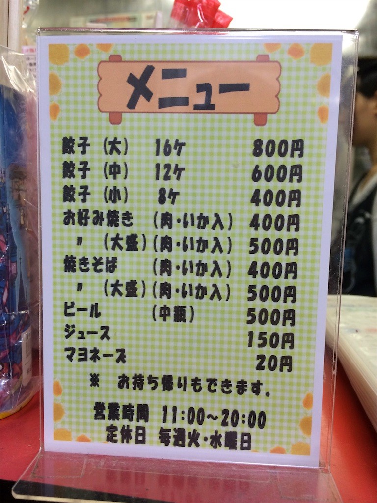 f:id:kyoro99:20160424173928j:image f:id:kyoro99:20160424173928j:image