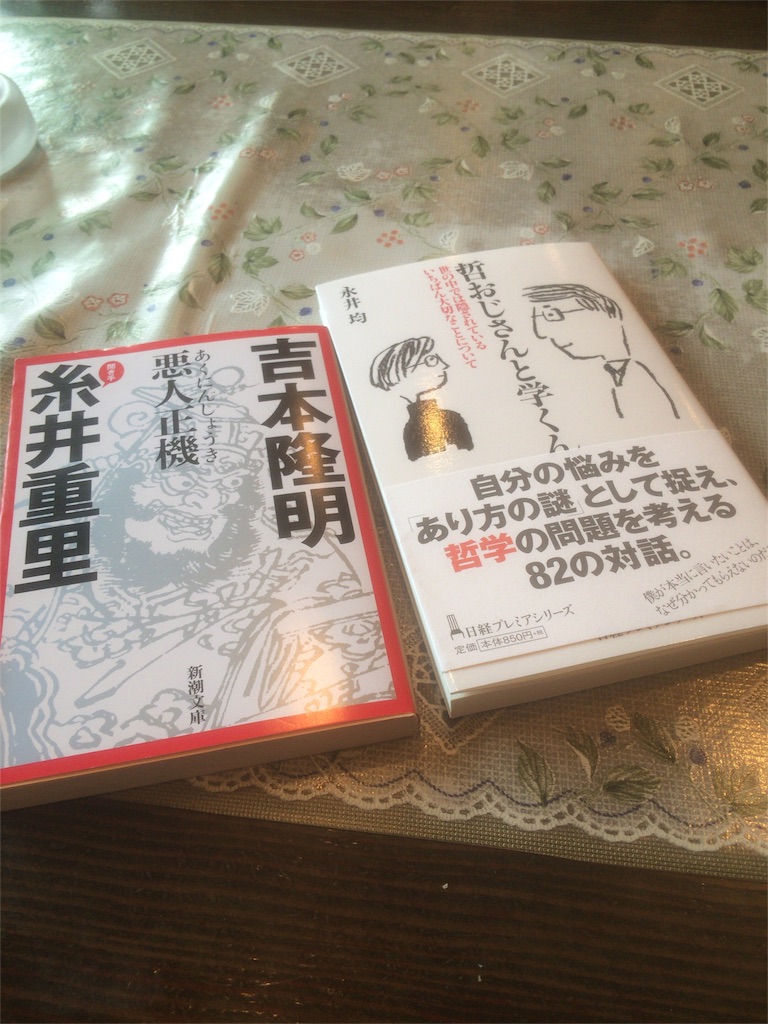 f:id:kyotobad9999:20150922174934j:image f:id:kyotobad9999:20150922174934j:image
