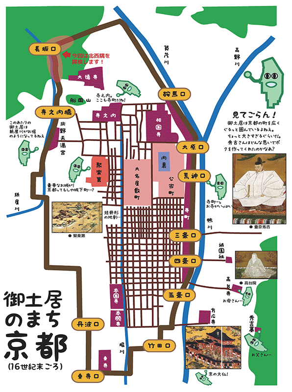 f:id:kyotokoteisa:20150108184027p:plain:h500 f:id:kyotokoteisa:20150108184027p:plain:h500