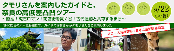 f:id:kyotokoteisa:20150629205339j:plain f:id:kyotokoteisa:20150629205339j:plain