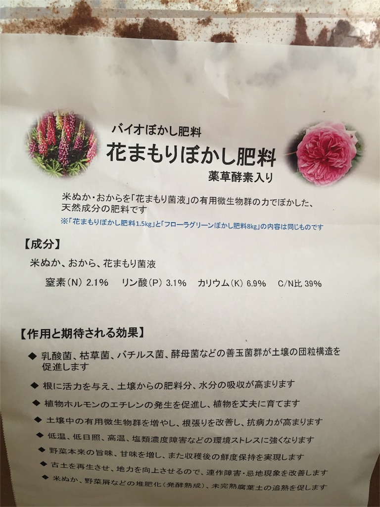 f:id:kyou-mo-iihi:20160210234632j:image f:id:kyou-mo-iihi:20160210234632j:image