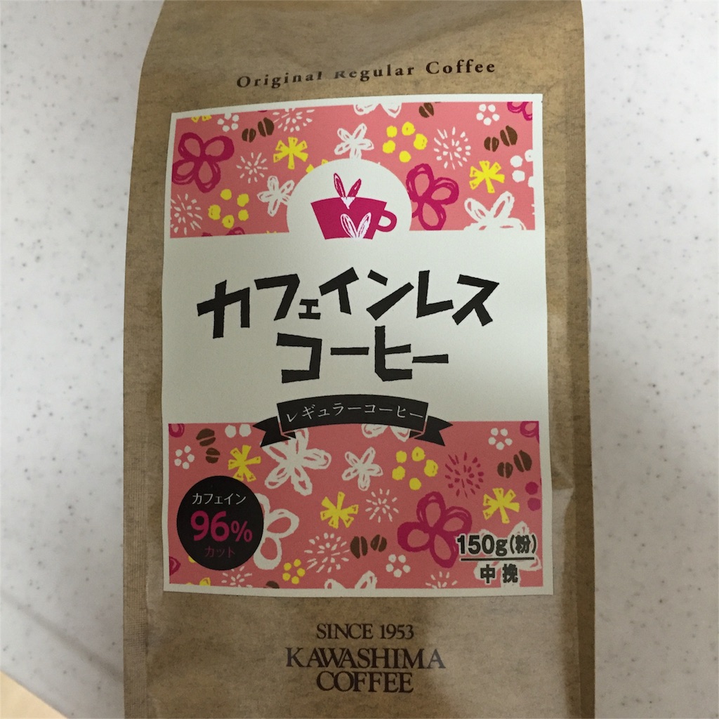 f:id:kyou-mo-iihi:20160327162018j:image f:id:kyou-mo-iihi:20160327162018j:image