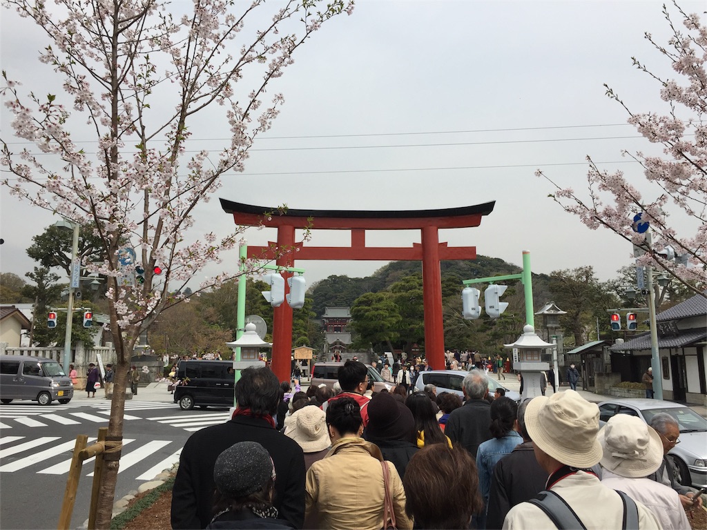 f:id:kyou-mo-iihi:20160401165557j:image f:id:kyou-mo-iihi:20160401165557j:image