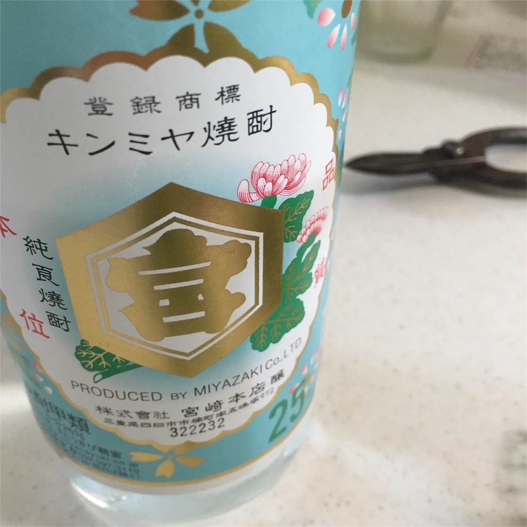 f:id:kyou-mo-iihi:20160506215244j:image f:id:kyou-mo-iihi:20160506215244j:image