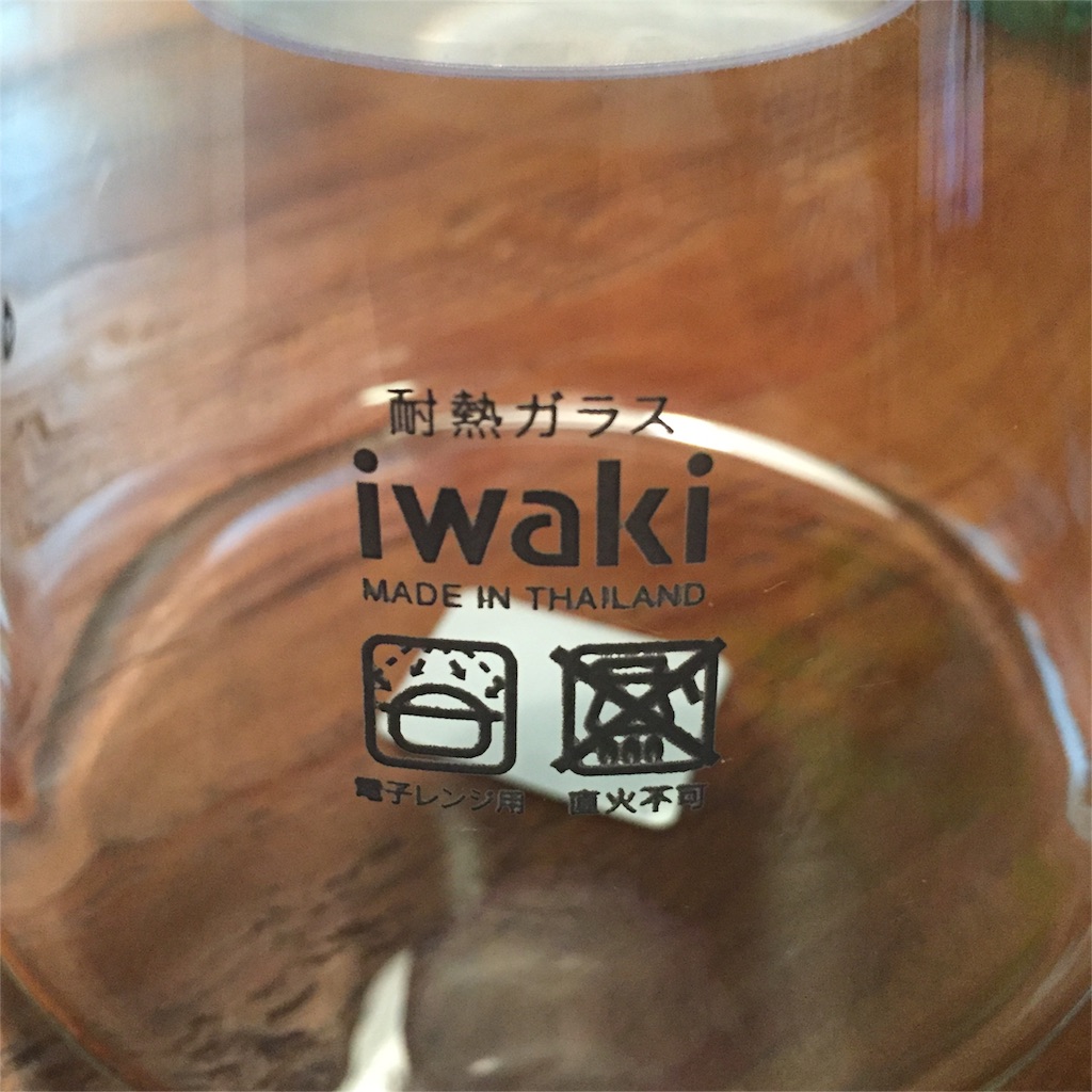 f:id:kyou-mo-iihi:20160522214427j:image f:id:kyou-mo-iihi:20160522214427j:image