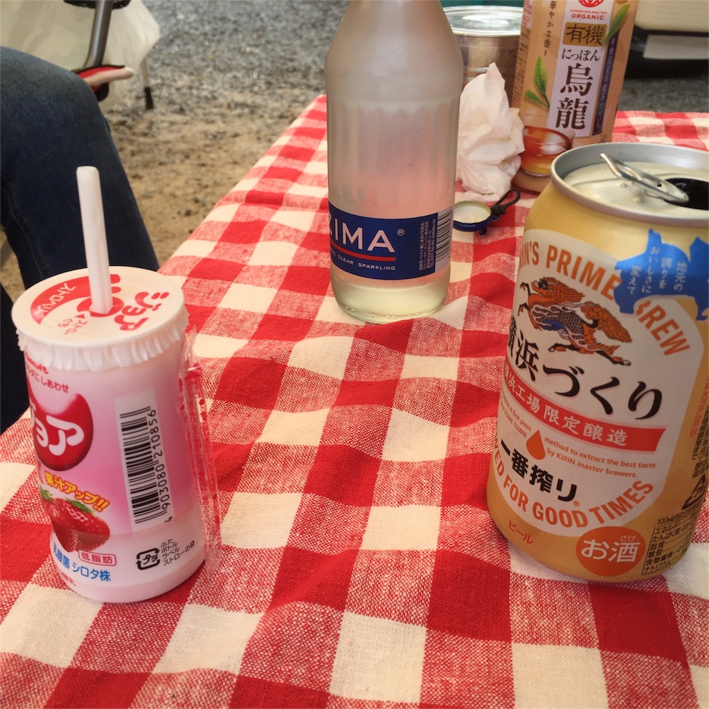 f:id:kyou-mo-iihi:20160601170421j:image f:id:kyou-mo-iihi:20160601170421j:image
