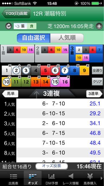 f:id:kyoubashisamurai:20140720154939j:plain f:id:kyoubashisamurai:20140720154939j:plain