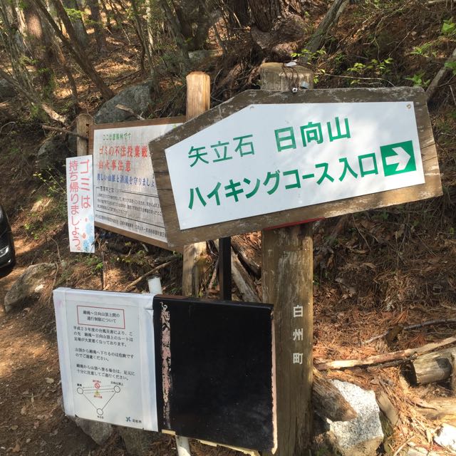 f:id:kyouhei0403:20160430170053j:plain f:id:kyouhei0403:20160430170053j:plain