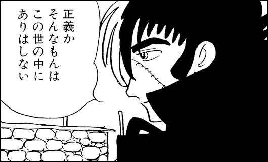 境界性人格障害の克服 次世代型