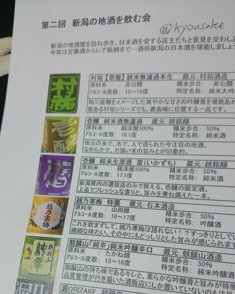 f:id:kyoukaranihonnshu:20160429161236j:plain f:id:kyoukaranihonnshu:20160429161236j:plain