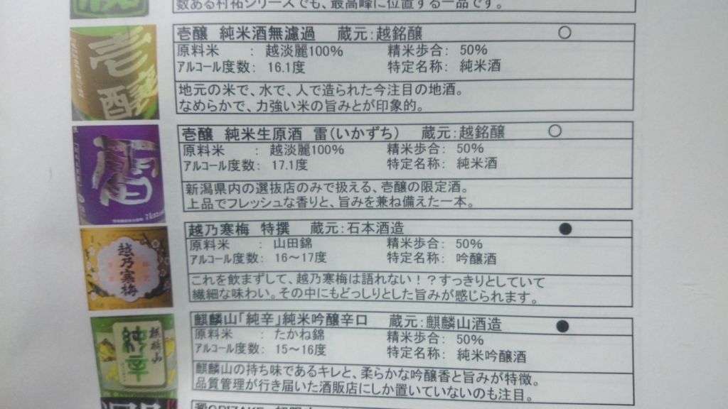 f:id:kyoukaranihonnshu:20160429161628j:plain f:id:kyoukaranihonnshu:20160429161628j:plain