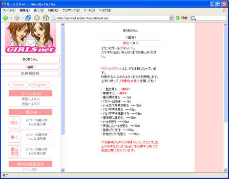 f:id:kyoumoe:20060507193958j:image f:id:kyoumoe:20060507193958j:image