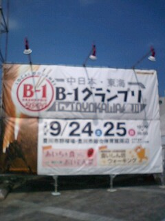 f:id:kyoumoe:20110924135621j:image