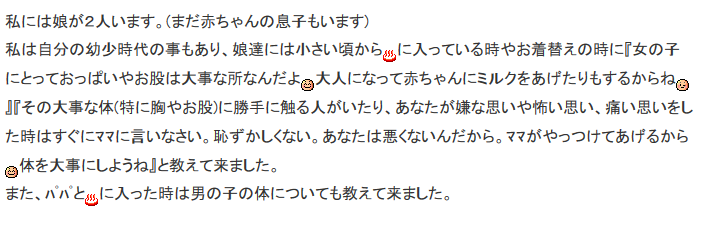 f:id:kyoumoe:20150609100749p:plain f:id:kyoumoe:20150609100749p:plain