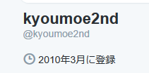 f:id:kyoumoe:20150609111643p:plain f:id:kyoumoe:20150609111643p:plain