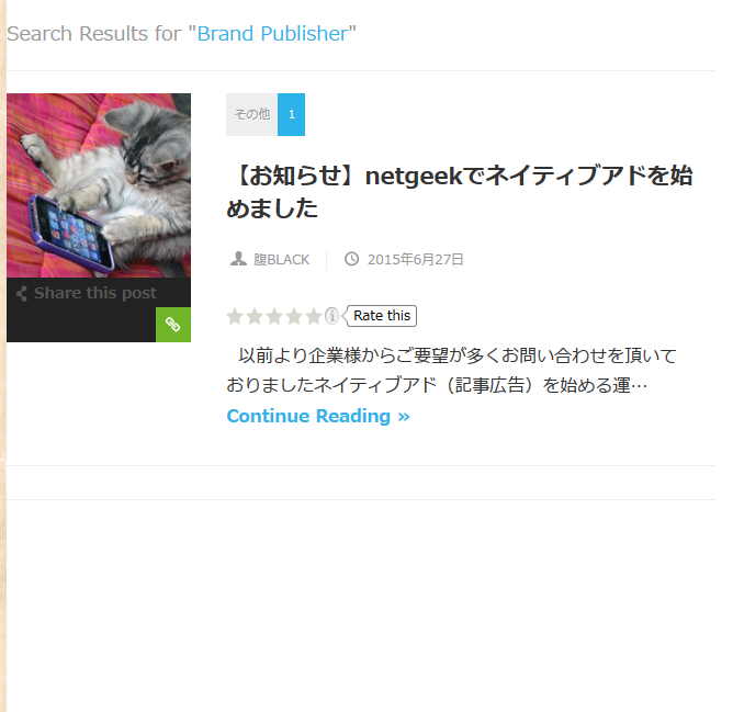 f:id:kyoumoe:20151011004048p:plain
