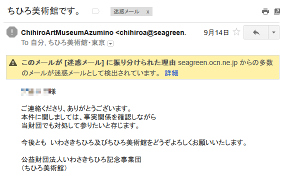 f:id:kyoumoe:20151011005634p:plain