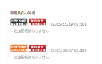 f:id:kyoumoe:20151201222229p:plain f:id:kyoumoe:20151201222229p:plain