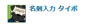 f:id:kyoumoe:20160228033245p:plain