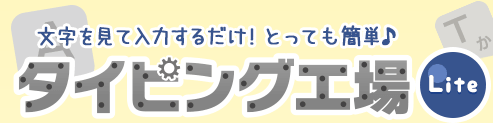 f:id:kyoumoe:20160228033300p:plain