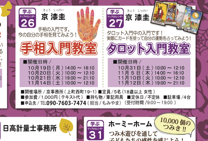 f:id:kyoushikkei:20151019015008j:plain f:id:kyoushikkei:20151019015008j:plain