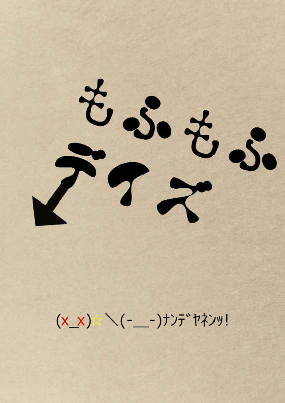 f:id:kyukyunyorituryo:20140506231531j:plain