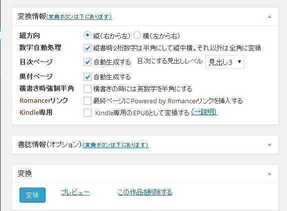 f:id:kyukyunyorituryo:20140811210936j:plain f:id:kyukyunyorituryo:20140811210936j:plain