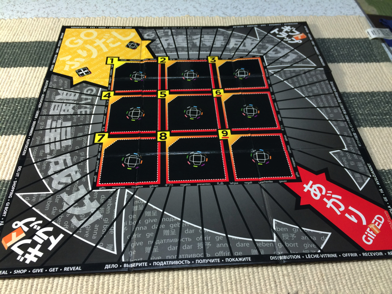 ギフトトラップ - 編集者はボードゲームの夢を見るか