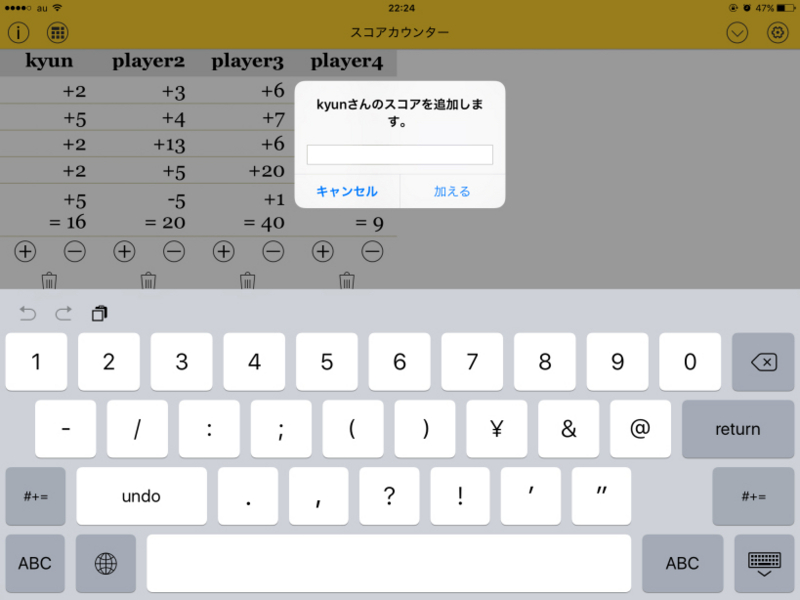 f:id:kyun15:20151015222432j:plain