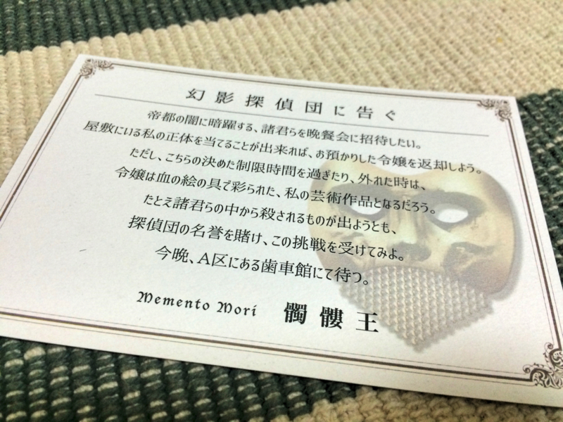 f:id:kyun15:20151019055124j:plain