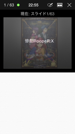 f:id:kyun15:20151020235441j:plain