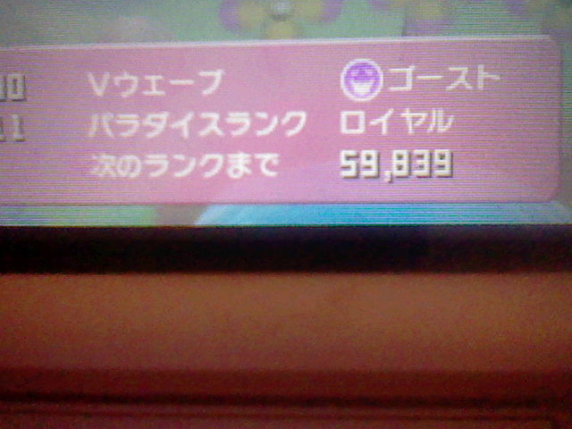 f:id:kzk39454:20121126200543j:plain f:id:kzk39454:20121126200543j:plain