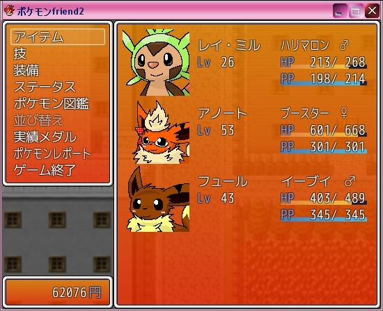 f:id:kzk39454:20130204160103j:plain f:id:kzk39454:20130204160103j:plain