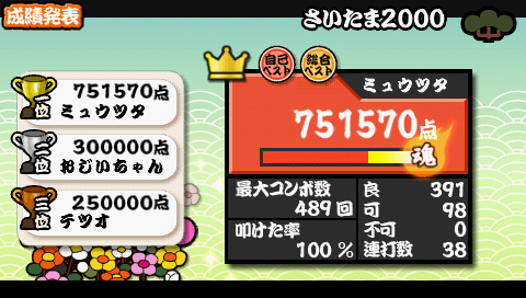 f:id:kzk39454:20130207183507p:plain f:id:kzk39454:20130207183507p:plain