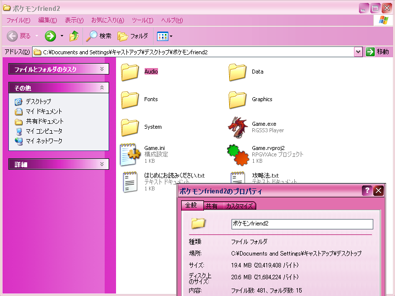 f:id:kzk39454:20130809165321p:plain f:id:kzk39454:20130809165321p:plain