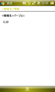 f:id:kzou:20080603104626j:image