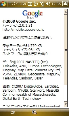 f:id:kzou:20080721150203j:image