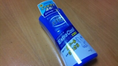 f:id:kzou:20100723131128j:image f:id:kzou:20100723131128j:image