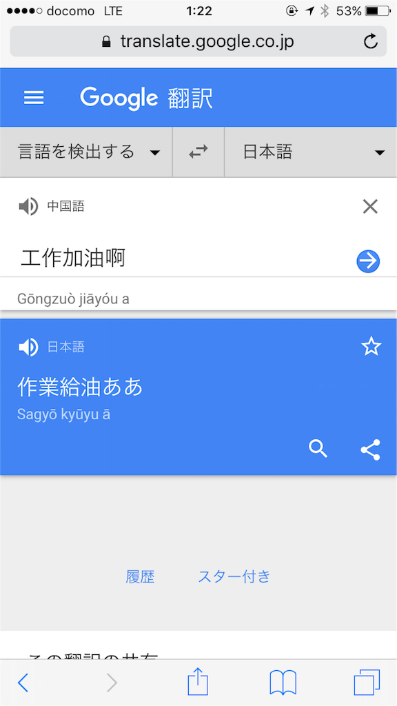 f:id:kzthrk:20160510012232p:image f:id:kzthrk:20160510012232p:image
