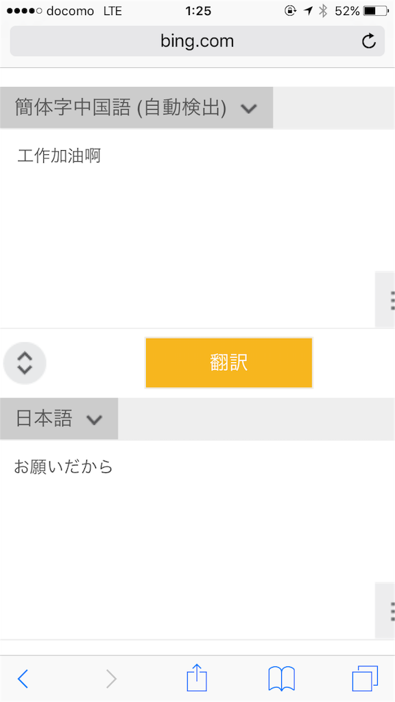 f:id:kzthrk:20160510012515p:image f:id:kzthrk:20160510012515p:image