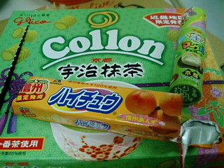 f:id:kzy-snow:20080615222522j:image f:id:kzy-snow:20080615222522j:image