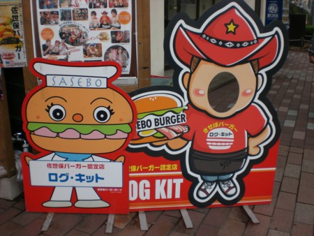 f:id:kzykz:20090613135055j:image f:id:kzykz:20090613135055j:image