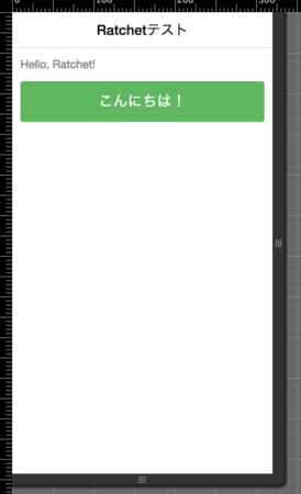 f:id:labduck:20150219233106p:plain f:id:labduck:20150219233106p:plain