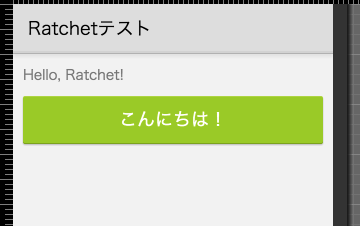 f:id:labduck:20150219234207p:plain f:id:labduck:20150219234207p:plain