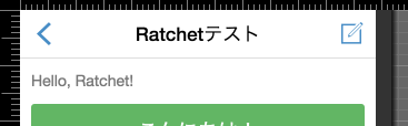 f:id:labduck:20150221223236p:plain f:id:labduck:20150221223236p:plain