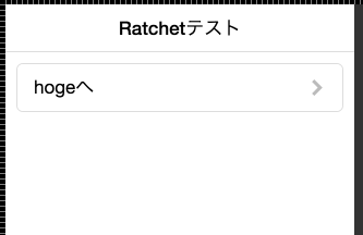 f:id:labduck:20150226232547p:plain f:id:labduck:20150226232547p:plain