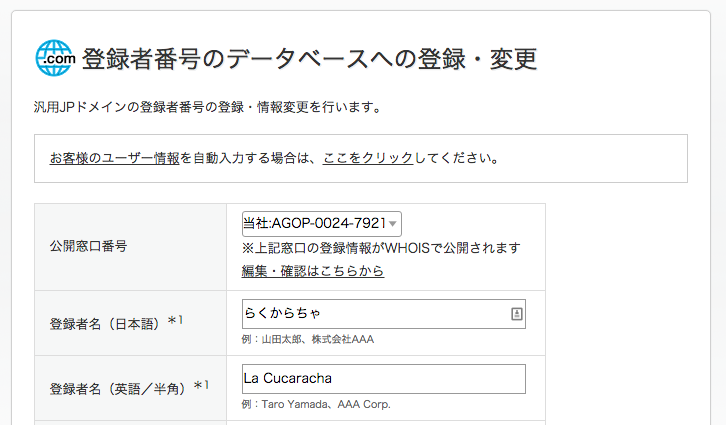 f:id:lacucaracha:20160103002448p:plain f:id:lacucaracha:20160103002448p:plain