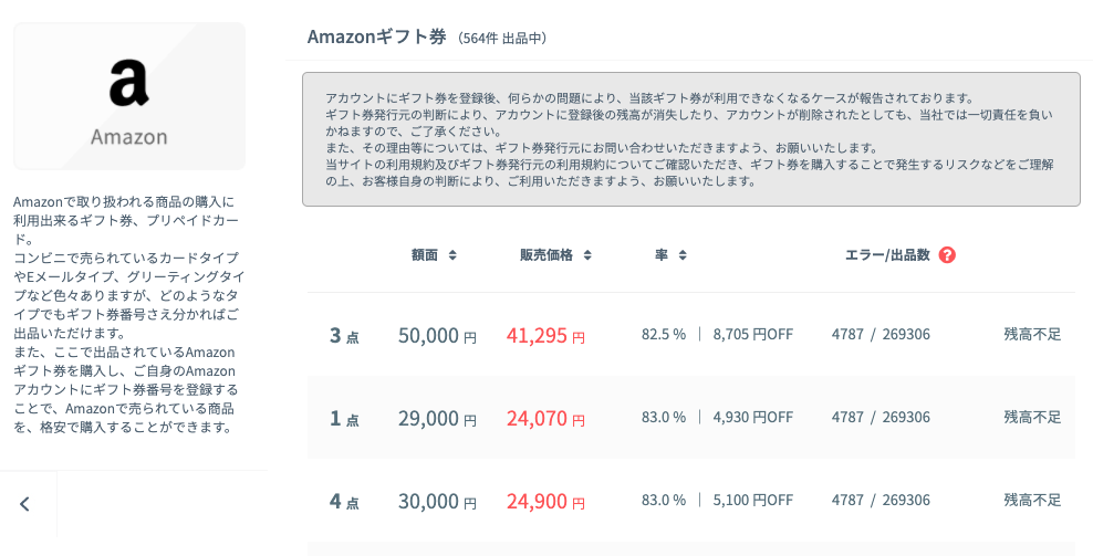 f:id:lacucaracha:20201209214046p:plain