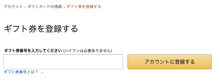 f:id:lacucaracha:20201209222647p:plain