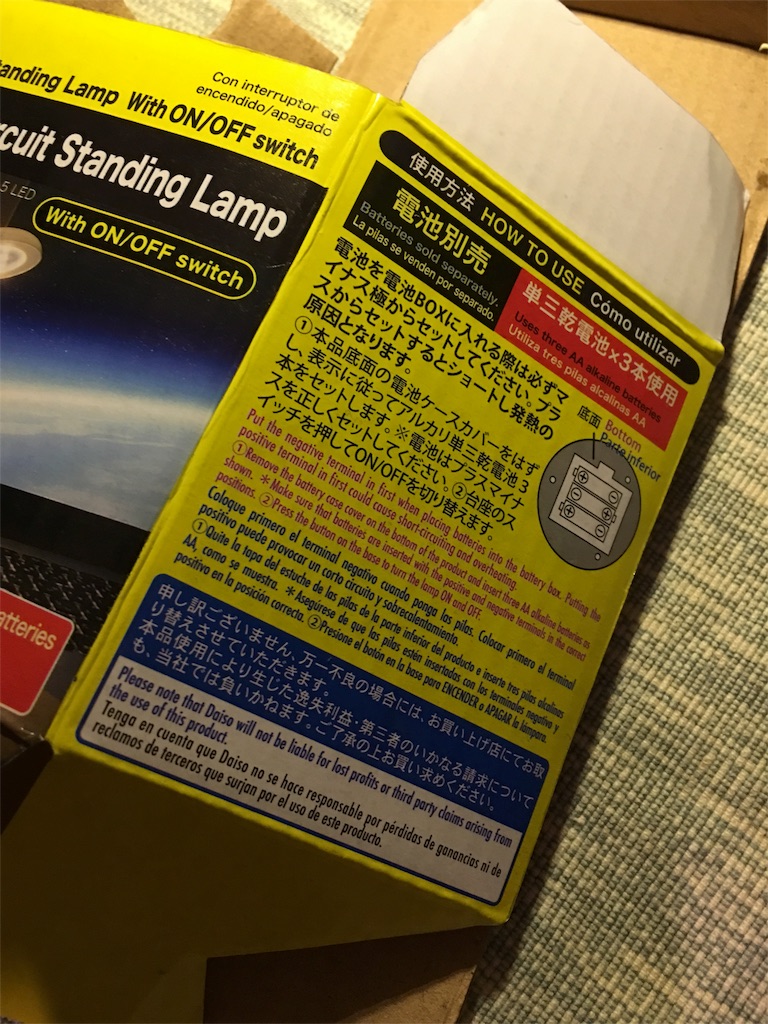 f:id:ladybird_eye:20160520122814j:image f:id:ladybird_eye:20160520122814j:image